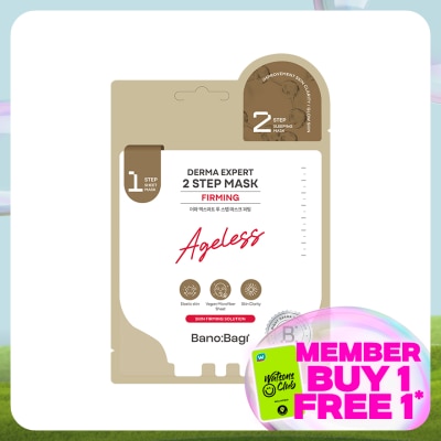 BANOBAGI Derma Expert Firming Mask 1S