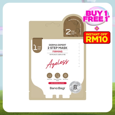 BANOBAGI Derma Expert Firming Mask 1S