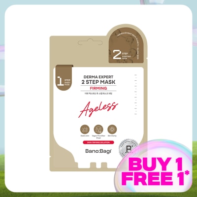 BANOBAGI Derma Expert Firming Mask 1S