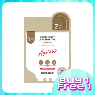BANOBAGI Derma Expert Firming Mask 1S