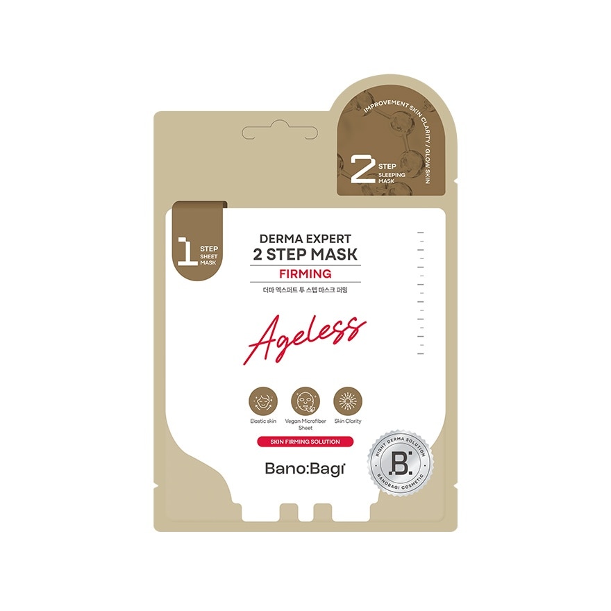 Derma Expert Firming Mask 1S