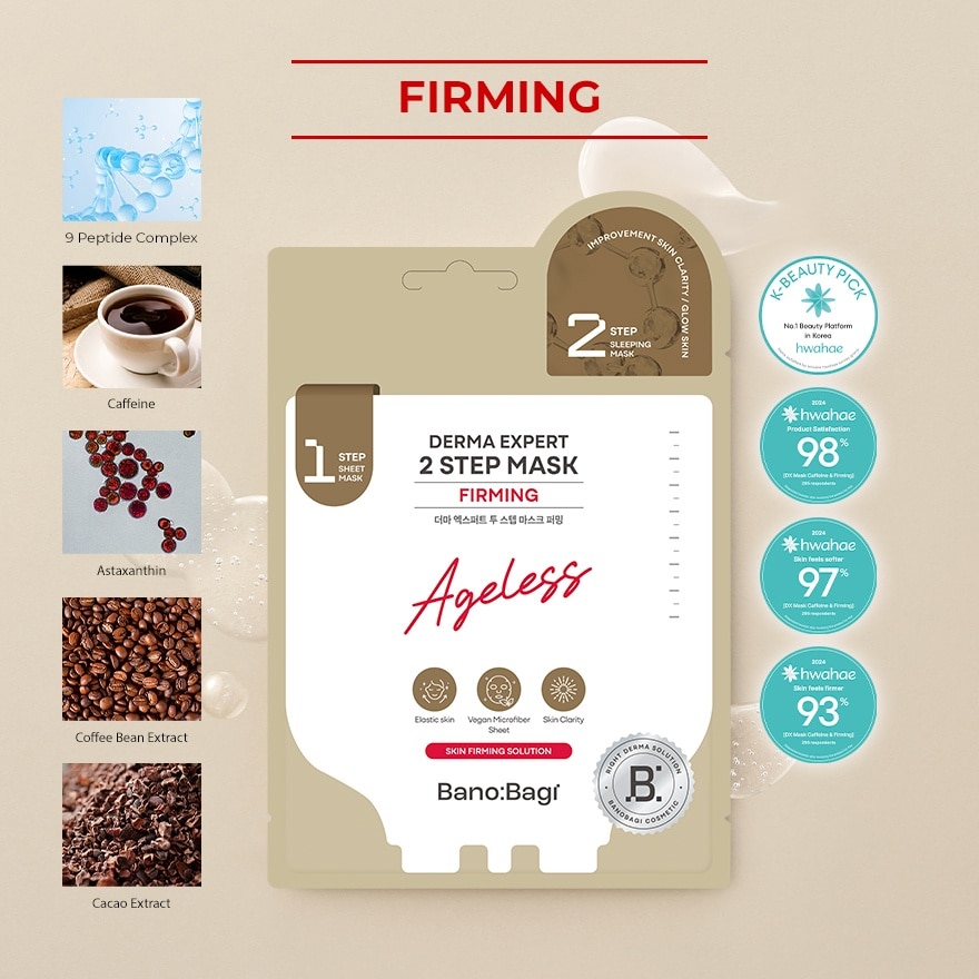 Derma Expert Firming Mask 1S