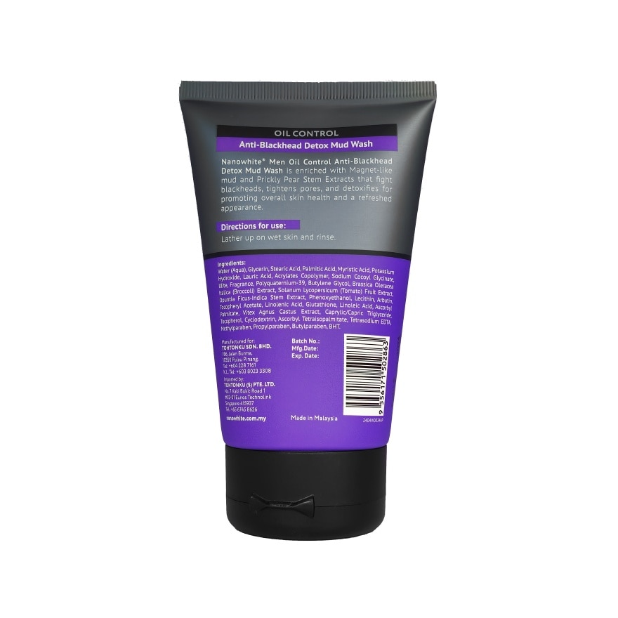 Oil Control Anti-Blackhead Detox Mud Wash 100ml