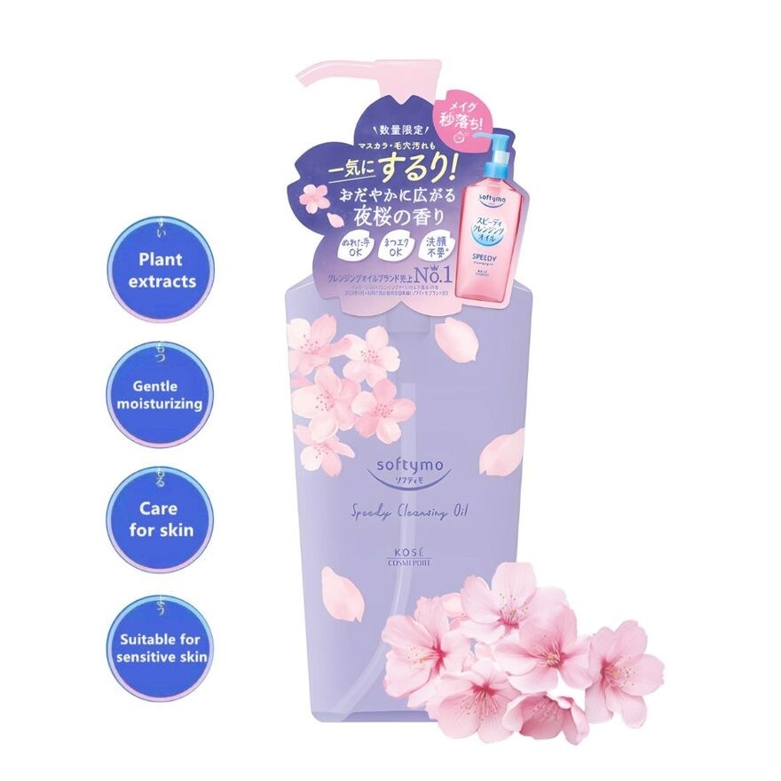 Softymo Speedy Cleansing Oil 240ml Sakura At Night