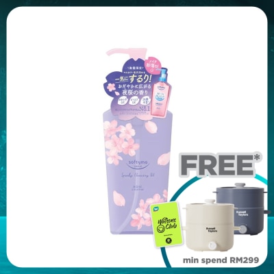 KOSE COSMEPORT Softymo Speedy Cleansing Oil 240ml Sakura At Night