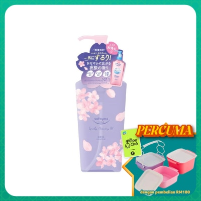 KOSE COSMEPORT - Softymo Speedy Cleansing Oil 240ml Sakura At Night