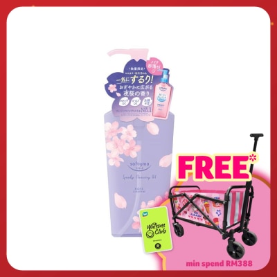 KOSE COSMEPORT Softymo Speedy Cleansing Oil 240ml Sakura At Night