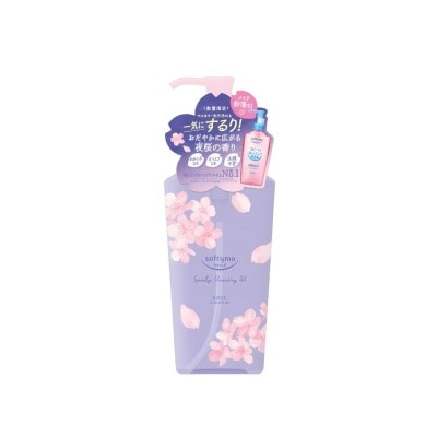 KOSE COSMEPORT Softymo Speedy Cleansing Oil 240ml Sakura At Night