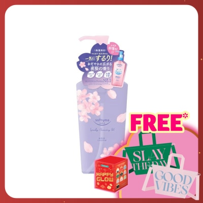 KOSE COSMEPORT Softymo Speedy Cleansing Oil 240ml Sakura At Night
