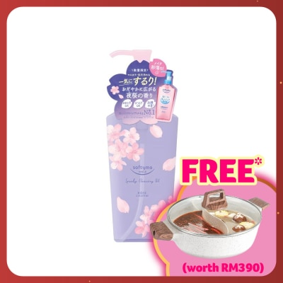 KOSE COSMEPORT Softymo Speedy Cleansing Oil 240ml Sakura At Night