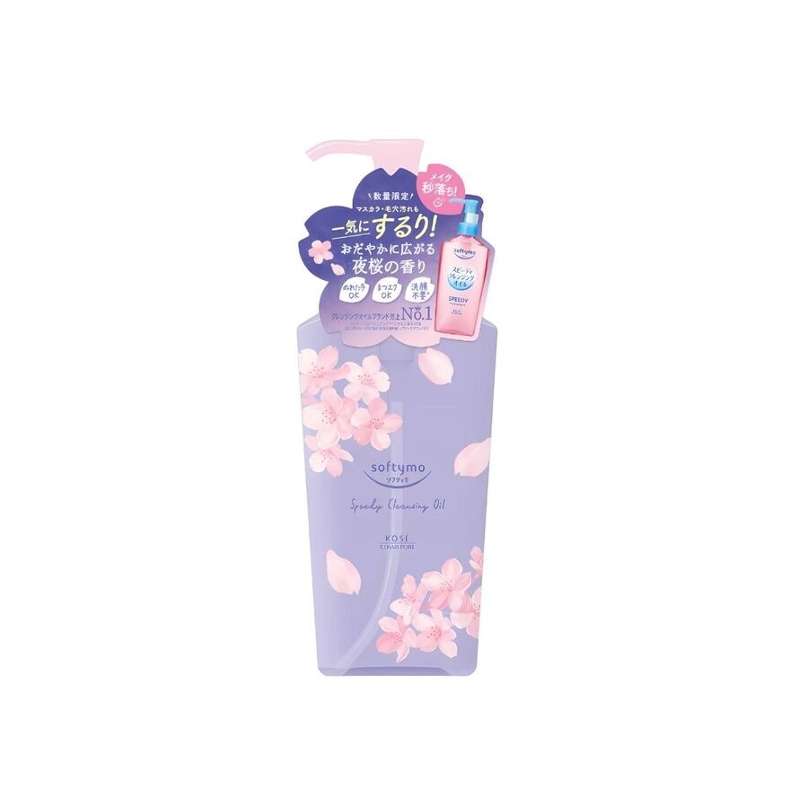 Softymo Speedy Cleansing Oil 240ml Sakura At Night