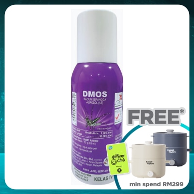 DMOS Mosquito Repellent Spray 50g