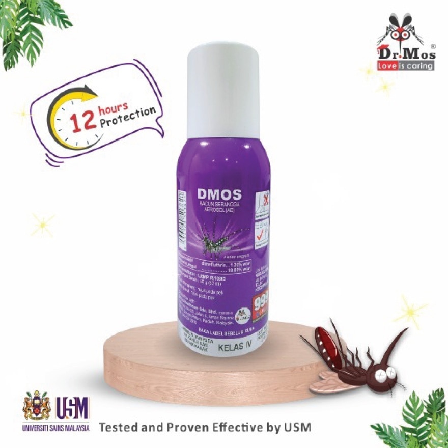 Mosquito Repellent Spray 50g