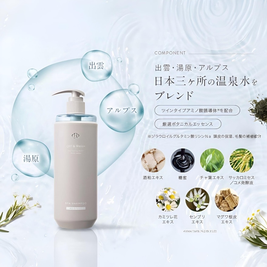 Japan SPA Premium Shampoo Refresh 460ml