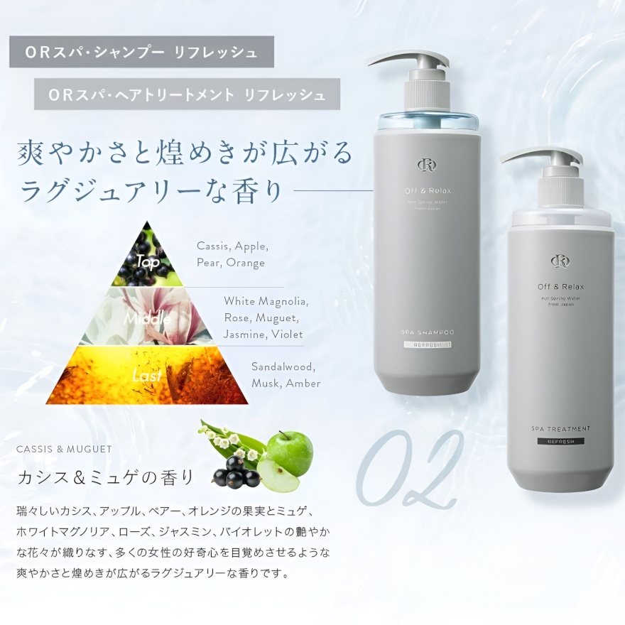Japan SPA Premium Shampoo Refresh 460ml