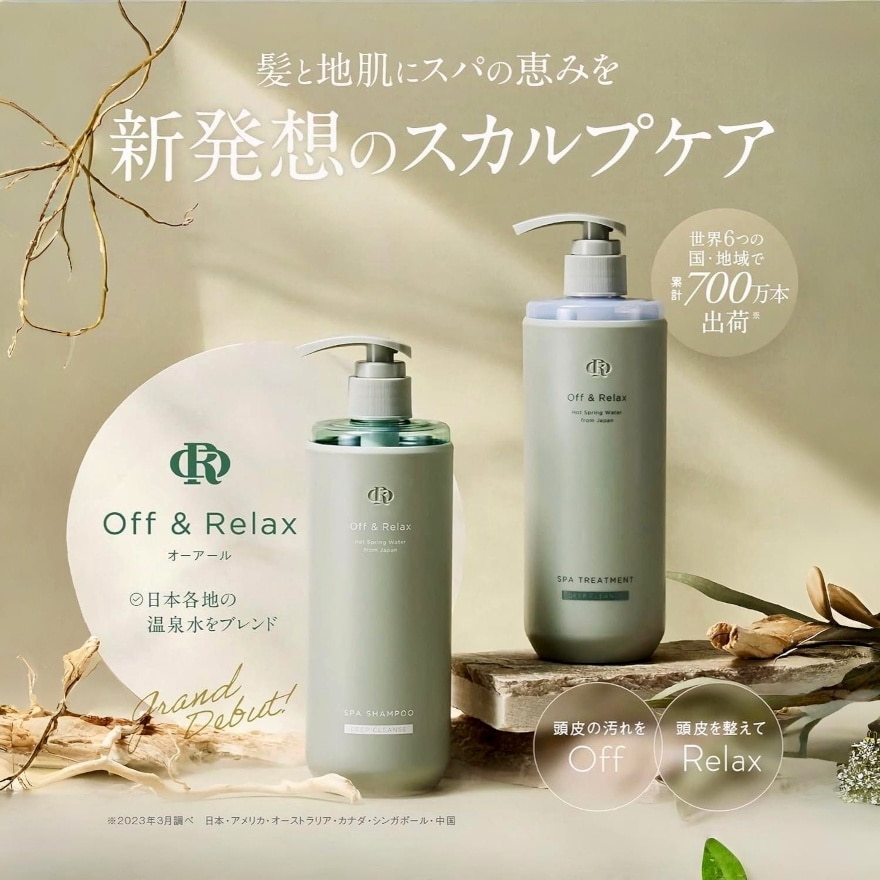 Japan SPA Premium Treatment Deep Cleanse 460ml