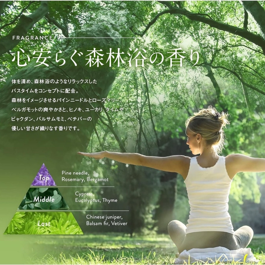 Japan SPA Premium Treatment Deep Cleanse 460ml