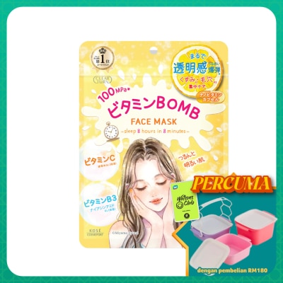 KOSE COSMEPORT - Clear Turn Vitamin Bomb Face Mask 7's
