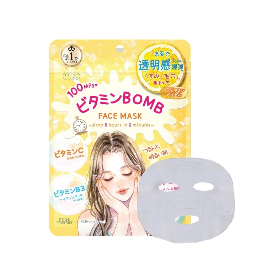 Clear Turn Vitamin Bomb Face Mask 7's