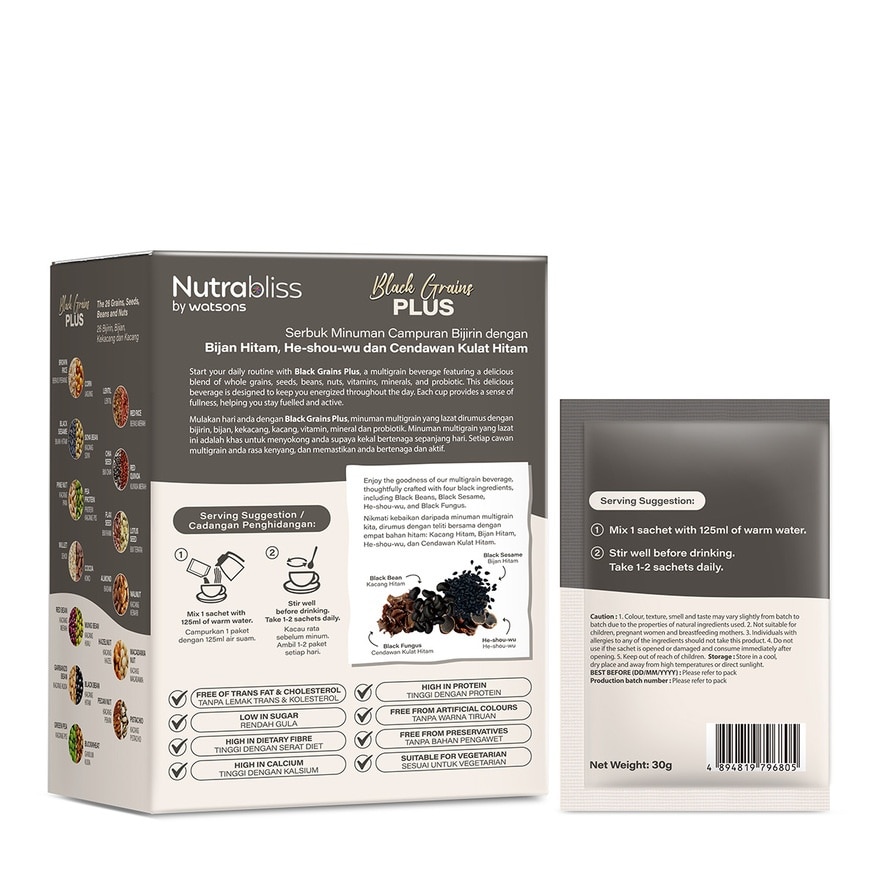 Black Grains Plus 30g x 15