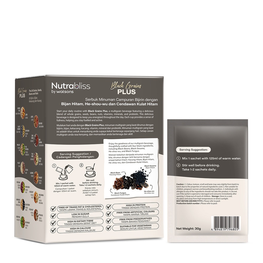 Black Grains Plus 30g x 15 image