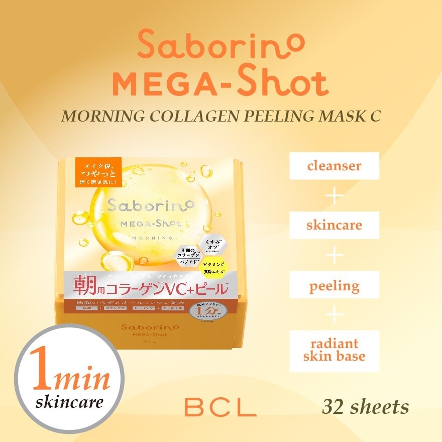 Mega Shot Morning Collagen Peeling Mask 32s