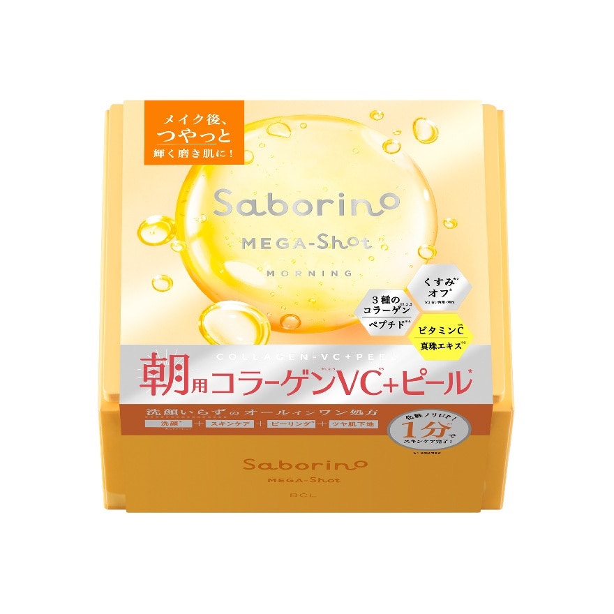 Mega Shot Morning Collagen Peeling Mask 32s