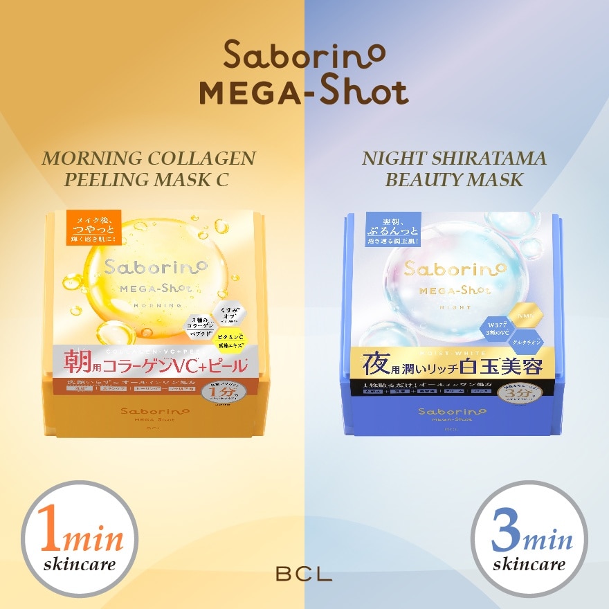 Mega Shot Morning Collagen Peeling Mask 32s