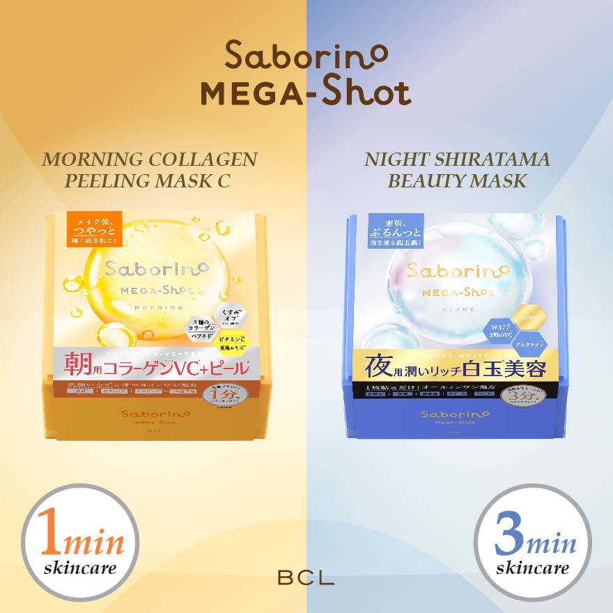 Mega Shot Morning Collagen Peeling Mask 32s