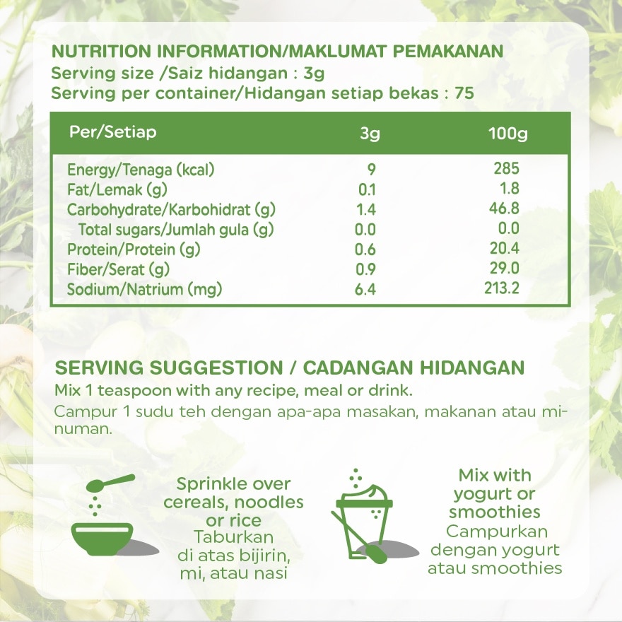 Superfoods Organic Just Green 225g