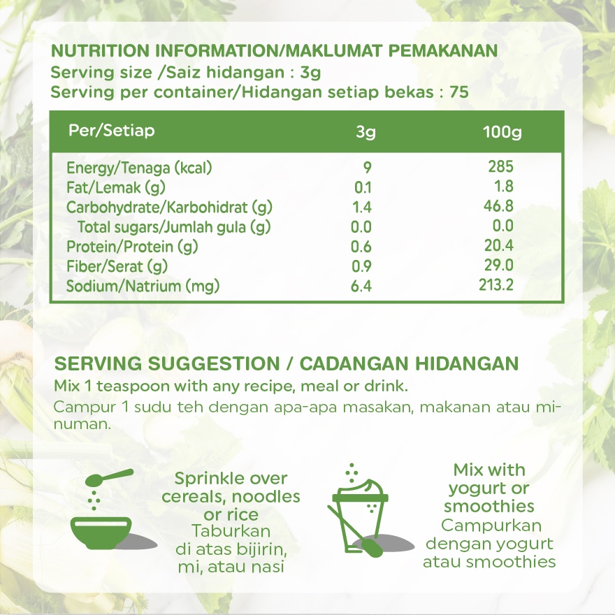Superfoods Organic Just Green 225g image