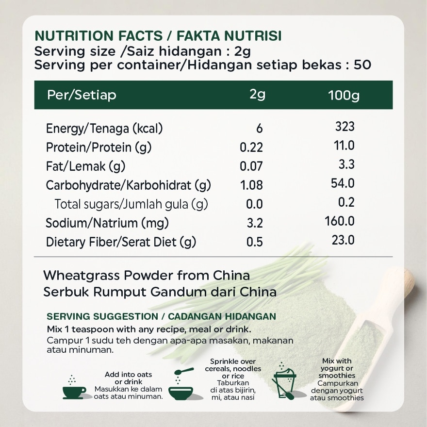 Superfoods Organic Wheatgrass Powder 100g