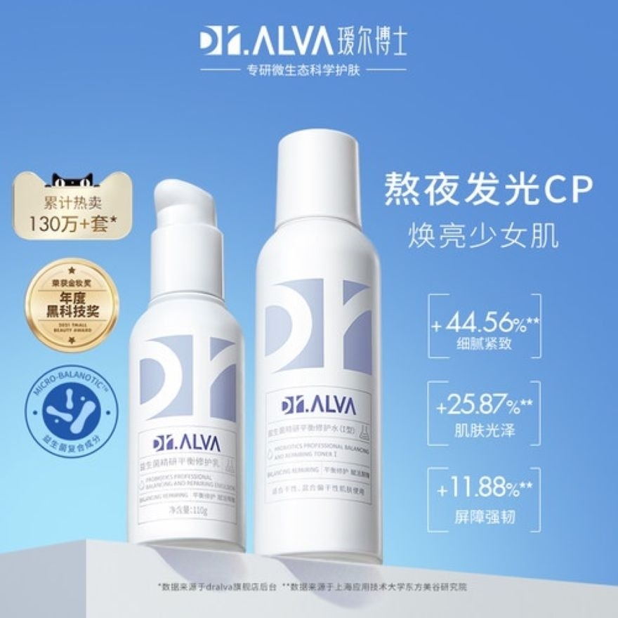 Probiotics Professional Balancing And Caring Elmusion 110g