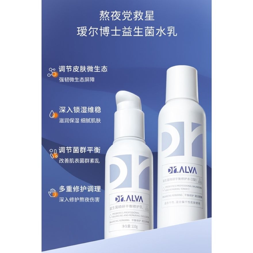 Probiotic Professional Balancing and Caring Toner Type I 140ml