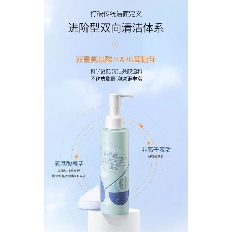 Amino Acid Clarifying Cleansing Gel