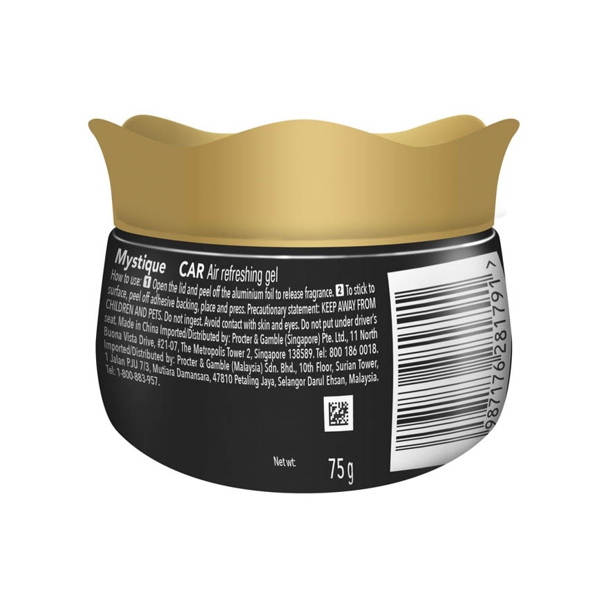 Car Gel Downy Mystique 75gX2