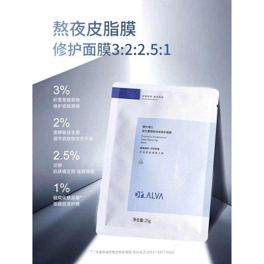 Probiotics Professional Balancing and Caring Mask 1pc