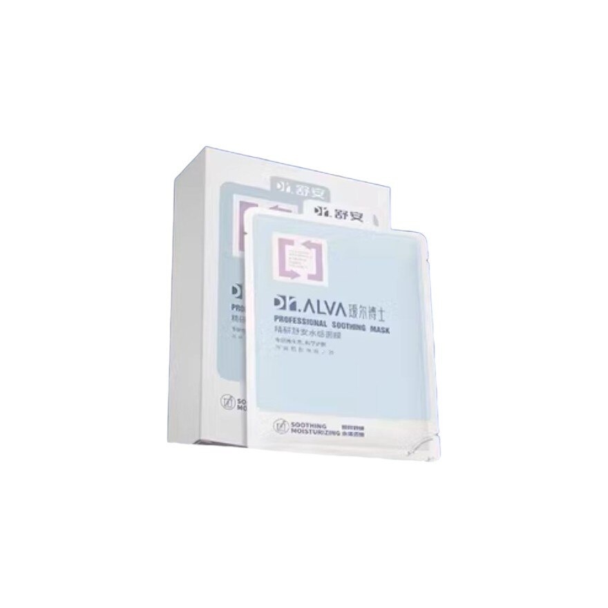 Professional Soothing Mask 1pc