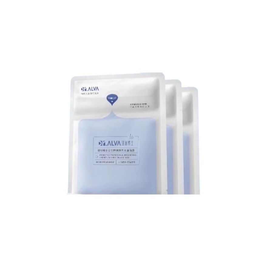 Probiotics Professional Brightening and Replenishing Oil & Gel Mask 1pcs