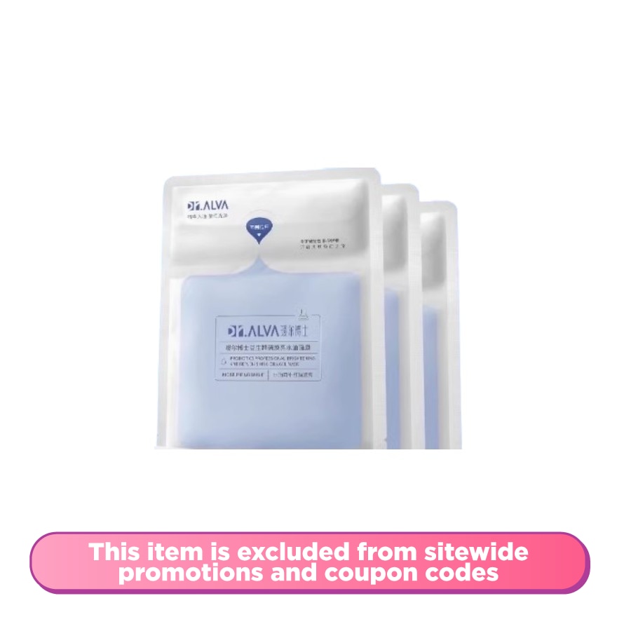 Probiotics Professional Brightening and Replenishing Oil & Gel Mask 1pcs