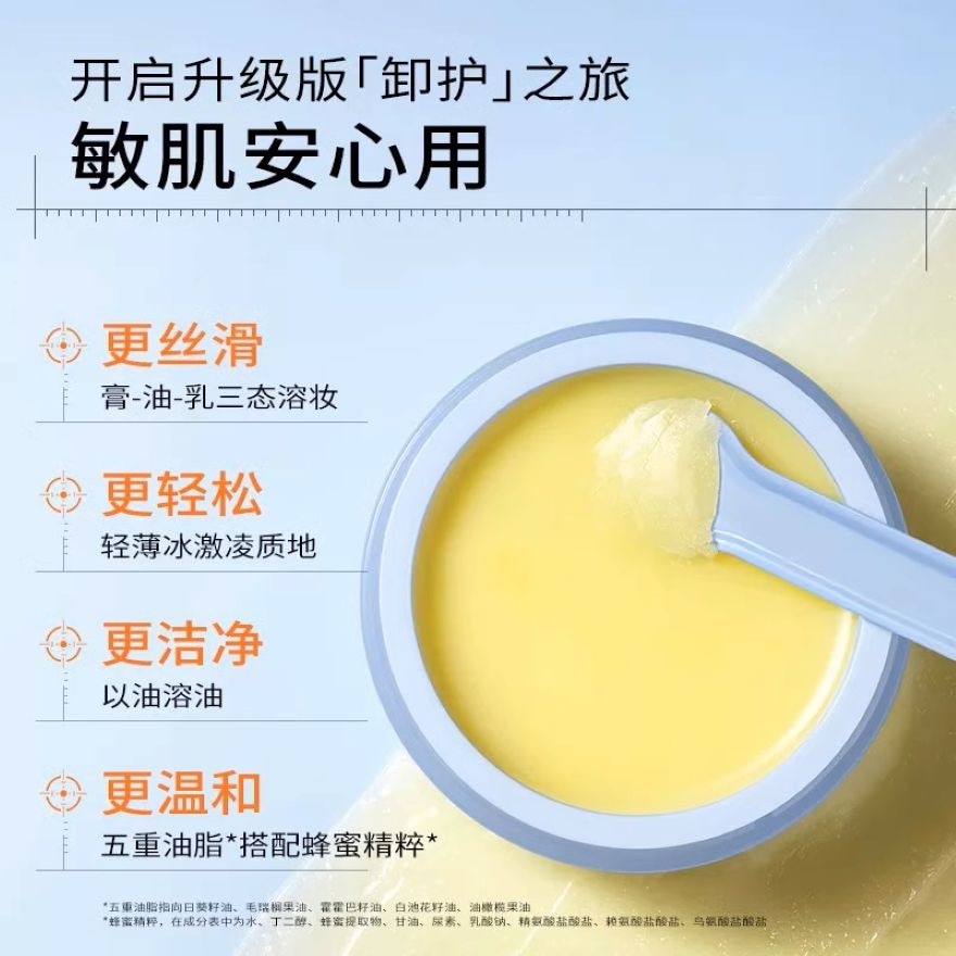 Makeup Remover cream