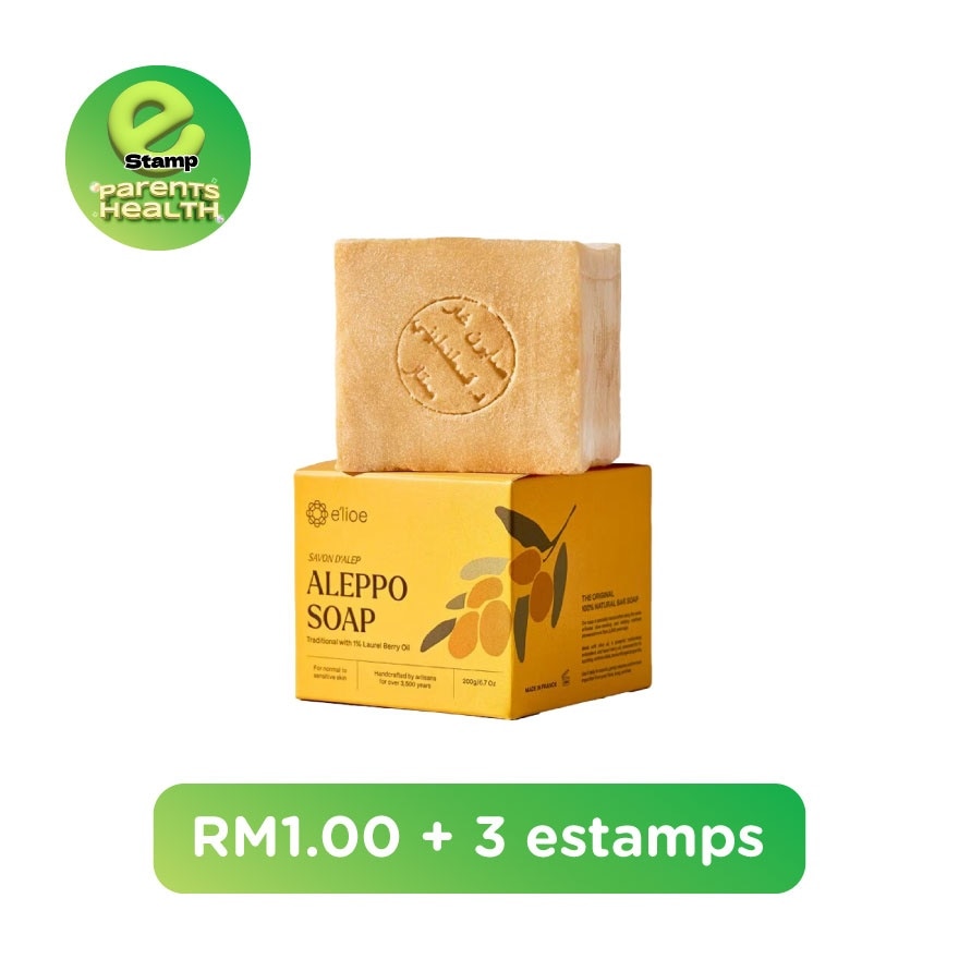 E'LIOE Aleppo Soap 1% Laurel Berry Oil 200g