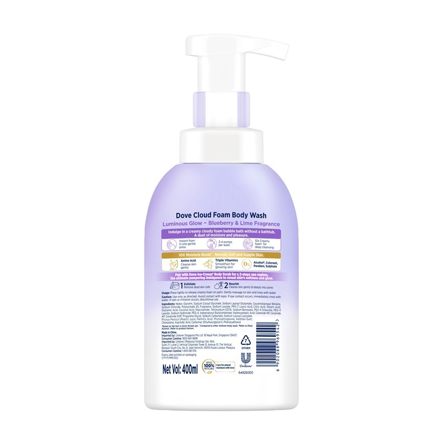 Blueberry & Lime Self Foaming Cloud Foam Shower 400ml