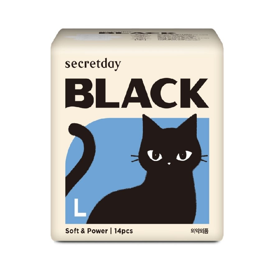 Black Large 29cm 14s