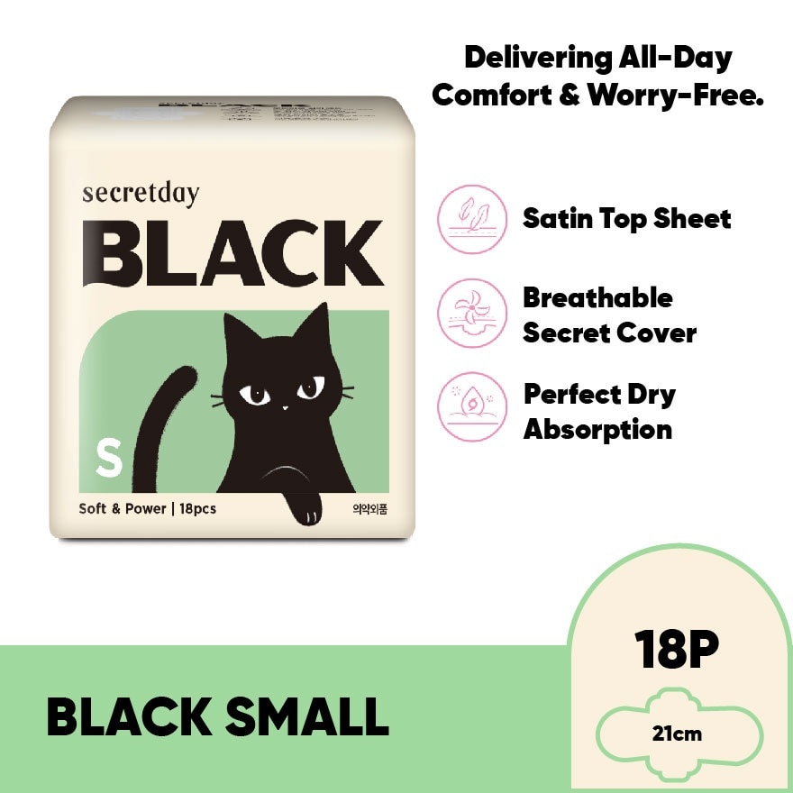Black Small 21cm 18s
