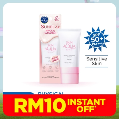 SUNPLAY Skin Aqua Physical Sunscreen Tone Up SPF50+ PA++++ 50ML