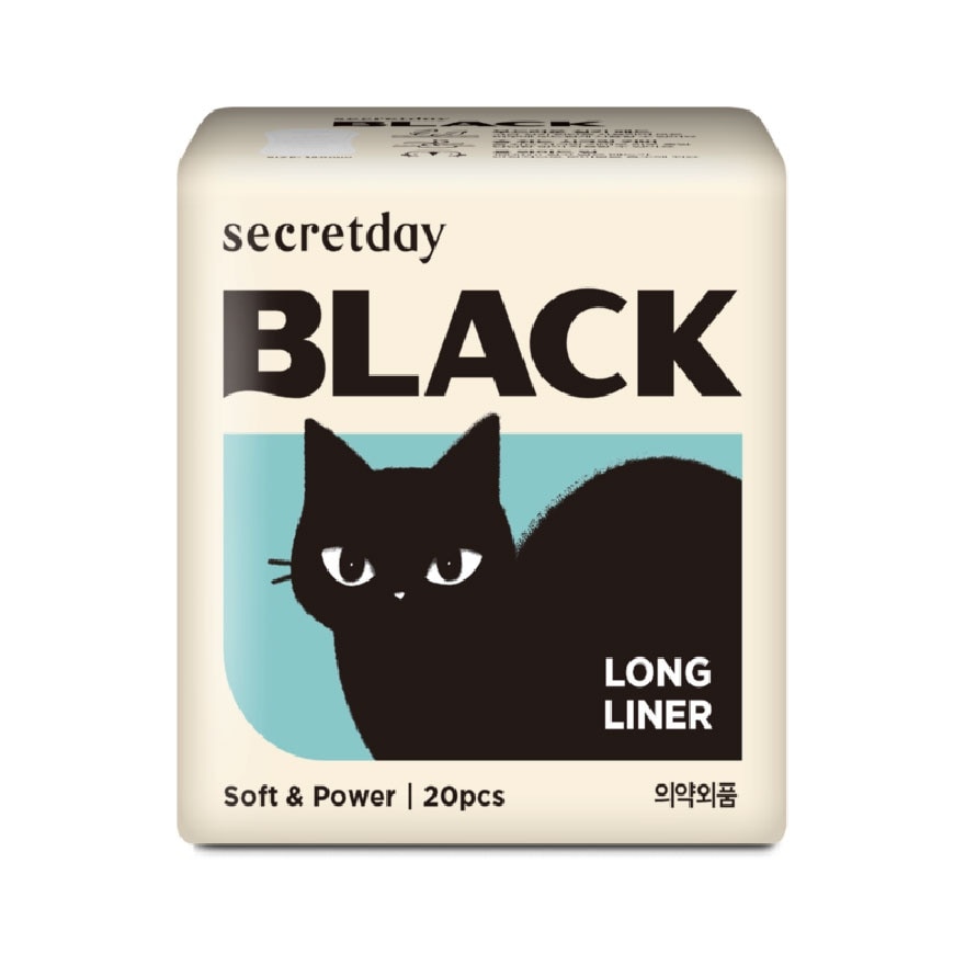 Black Long Liner 18cm 20s