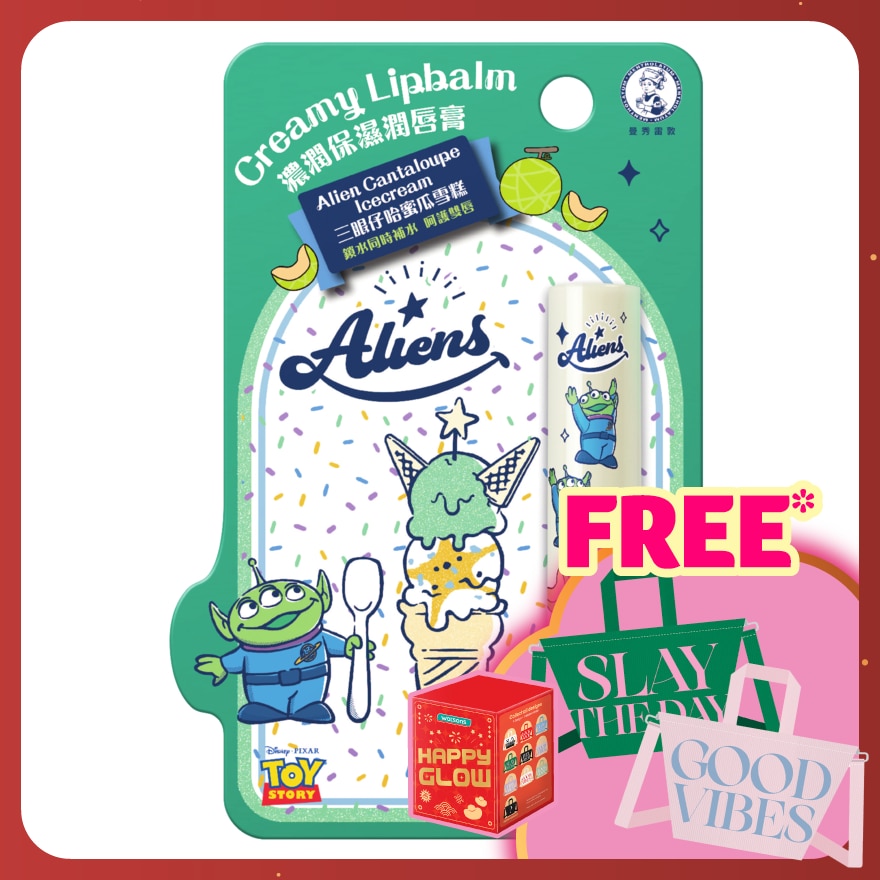 Melty Lip Cantaloupe Ice Cream 3.3g