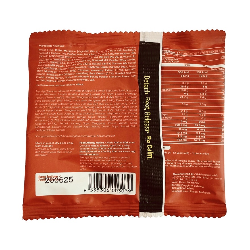 Mind Flex Ashwagandha White Chocolate With Speculoos  1s