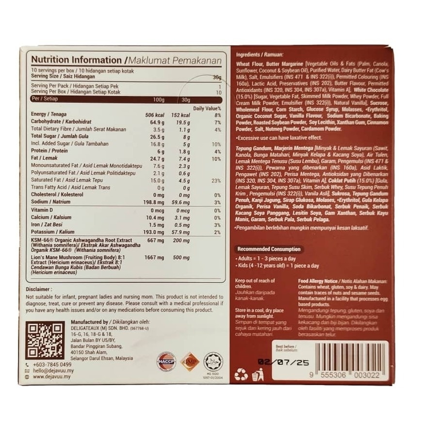Mind Flex Ashwagandha White Chocolate With Speculoos  1s